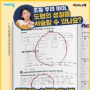 한라탄탄수학