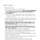 미화산업 이미지