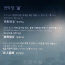 연막창 칠곡3지구점 솔직후기 대구3대막창 맛집