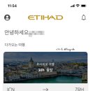 두근두근 체크인 이미지