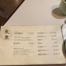 웬장어 이미지