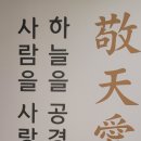 이전 개원을 축하합니다 이미지