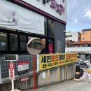 세진여행주 - 창원시 진해구 충장로 356 | 세진여행주
