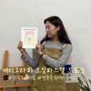 애리그라피