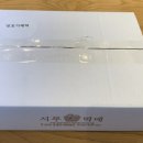 태화떡집 이미지