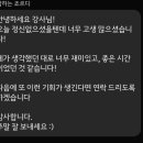그로우피플