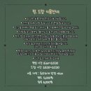 등교하개 이미지