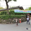 용진공업 티스토리