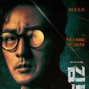 김부장 후기, 오랜만에 돌아온 소지섭