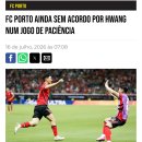 [OJOGO] FC 포르투가 황인범 영입을 위해 공식 제안을 했지만 페예노르트가 거절. 이미지