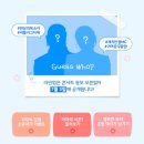 허그 마이 패밀리 콘서트 시즌2 시작해요~
