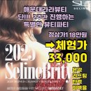 힛샾
