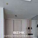 오송칸타빌공인중개사사무소 이미지