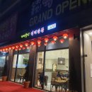 짬뽕이맛있는집 이미지