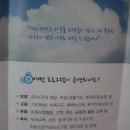 한결지역아동센터 이미지