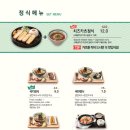 국수나무1 이미지