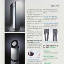 에이치엠테크 이미지