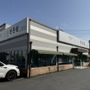 SK주유소 옆 | [울산 :: sk주유소 옆 밀면전문점] 이거 모르면 울...피식대학에 나온 울산 대표밀면집 내돈내산 후기