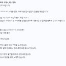 잠수몬스터