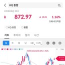 인포전기