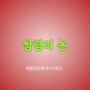 별량면사무소 이미지