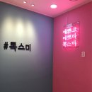 돈오야 이미지