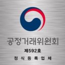코아루부자공인중개사사무소 이미지