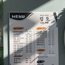 김포(KIMPHO)
