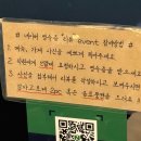 5194 | <서울 양천구 | 신정동> 분위기&amp;맛 다 잡은 신정동맛집 이자카야 '훈' 솔직후기