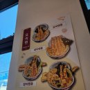 요이텐 관평점
