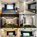 사천스크린골프 이미지