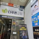 북광장노래연습장 이미지