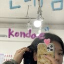 대한안경원수진점 이미지