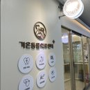 가온동물의료센터 이미지