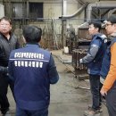 산업단지관리사업소 이미지