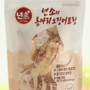 더나은펫 이미지