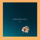 선희목장 | 5월(with 독립)