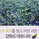 원농장1 이미지