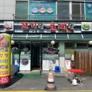 꼬기랑순대랑 네이버블로그