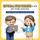 정책지원자금운용컨설팅