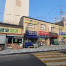 금호타운아파트 경로당 이미지