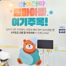 샬롬약국 | 코엑스 2024 글로벌 베이비페어 출산 및 육아 관련 용품을 한 자리에서 보는 전시회 후기_2