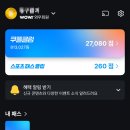 플레이스포츠 | 쿠팡플레이 스포츠패스 후기 가격 해지 동시접속 이벤트 총정리