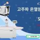 스위스요양병원 이미지