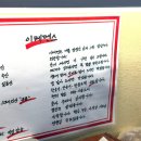 이케멘스 | 창원 중앙동 일본감성 라멘 맛집, 이케멘스 후기 [혼밥러 강추]