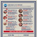 제줏간 미사역점