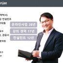배움에듀