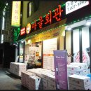 마을회관 이미지