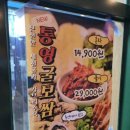 대중국밥 이미지