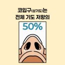 숨브리즈 이미지
